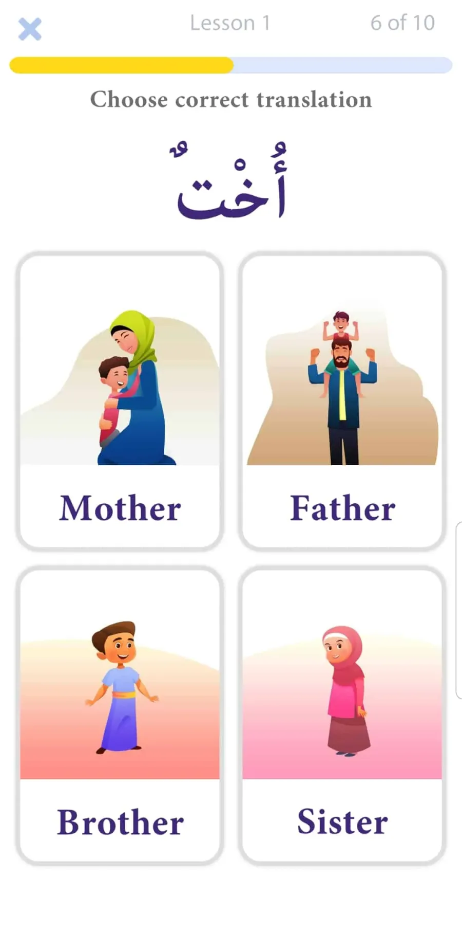 Arabic vocabulary app