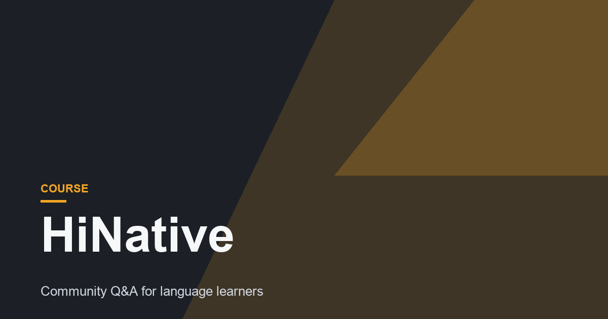 HiNative Review:Useful, but not worth paying for