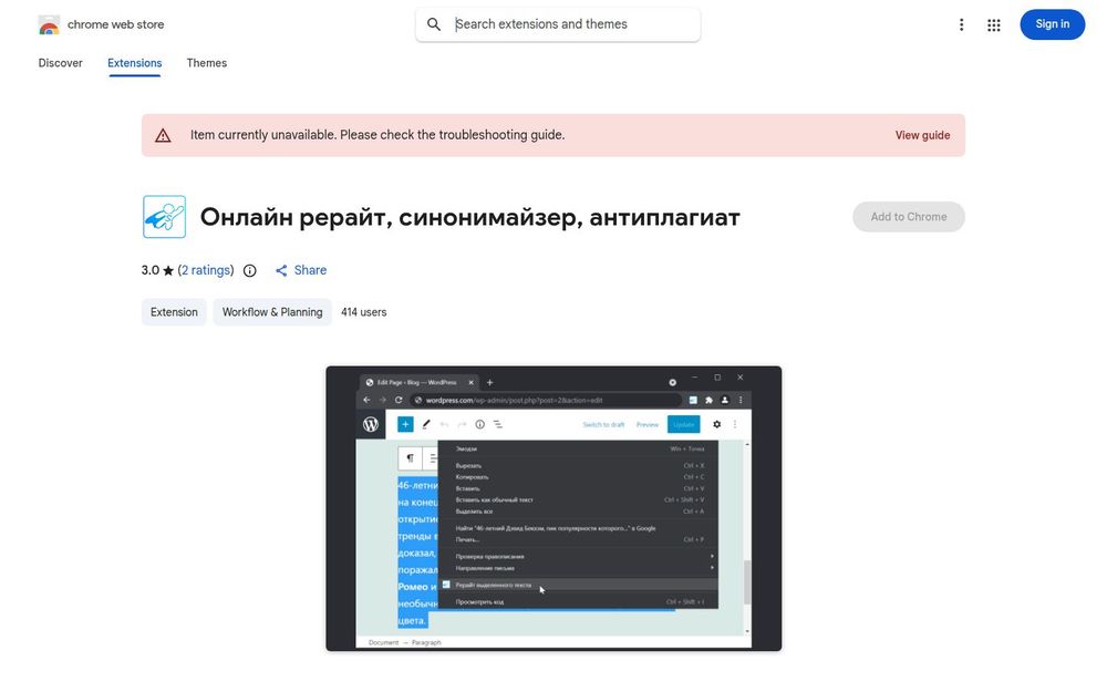 image of Sinoni image of Sinoni