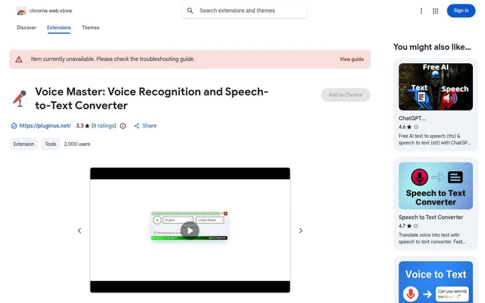 image of Voice Master image of Voice Master