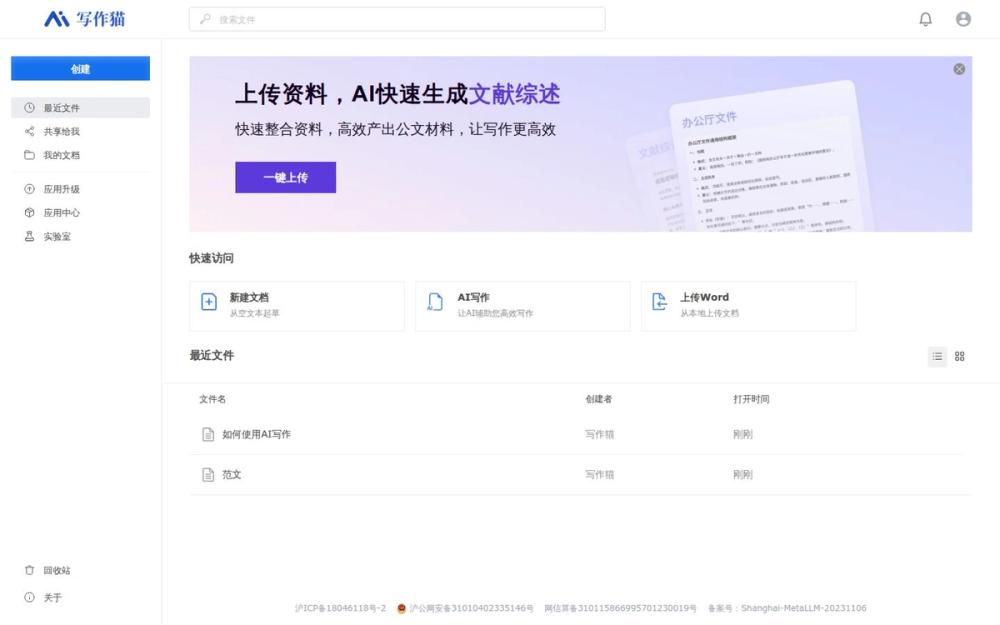 image of Writing Cat