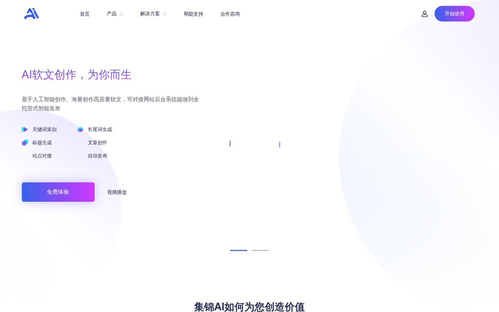 image of Jijin AI image of Jijin AI