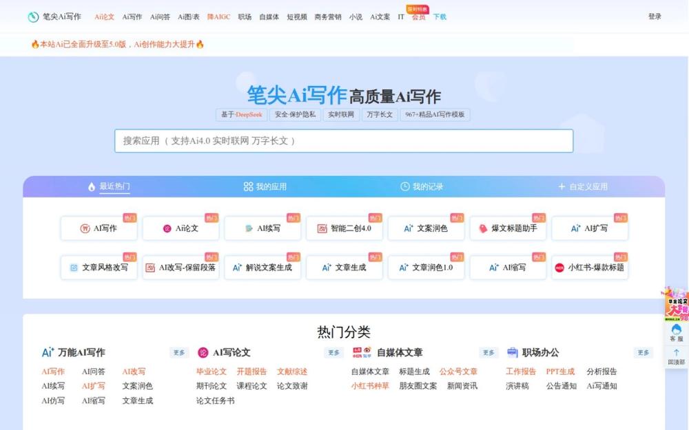 image of Nib AI image of Nib AI