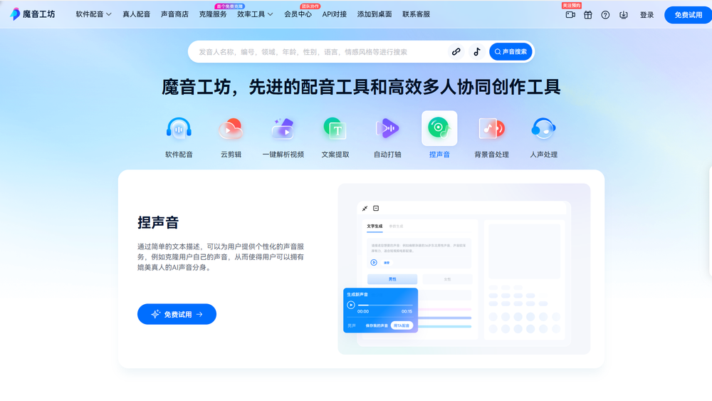 image of Moyin Workshop image of Moyin Workshop