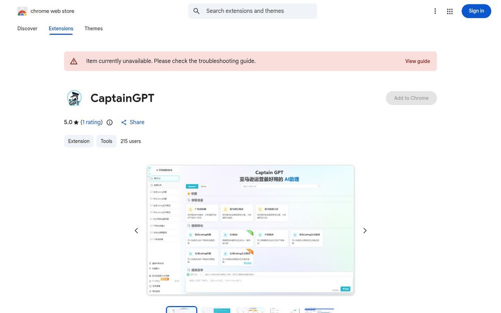 image of CaptainGPT image of CaptainGPT