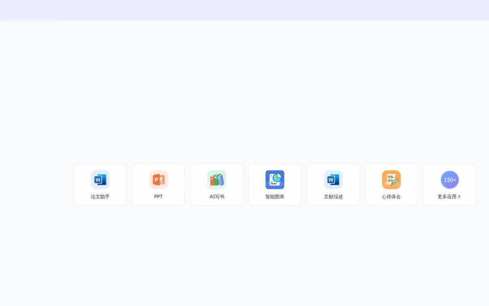 image of All-Purpose Xiaoin