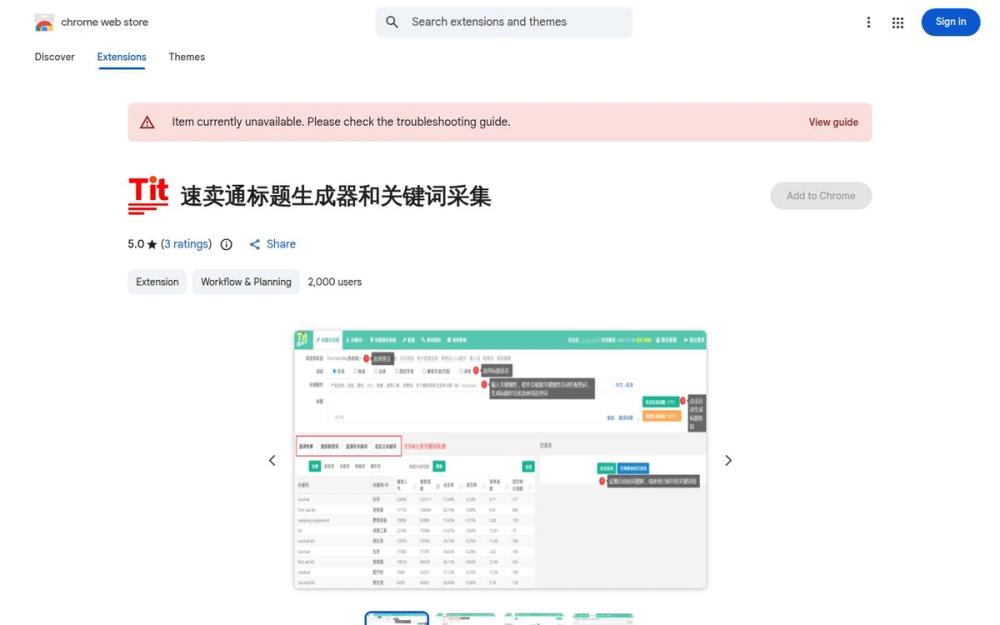 image of Qingming Rain image of Qingming Rain