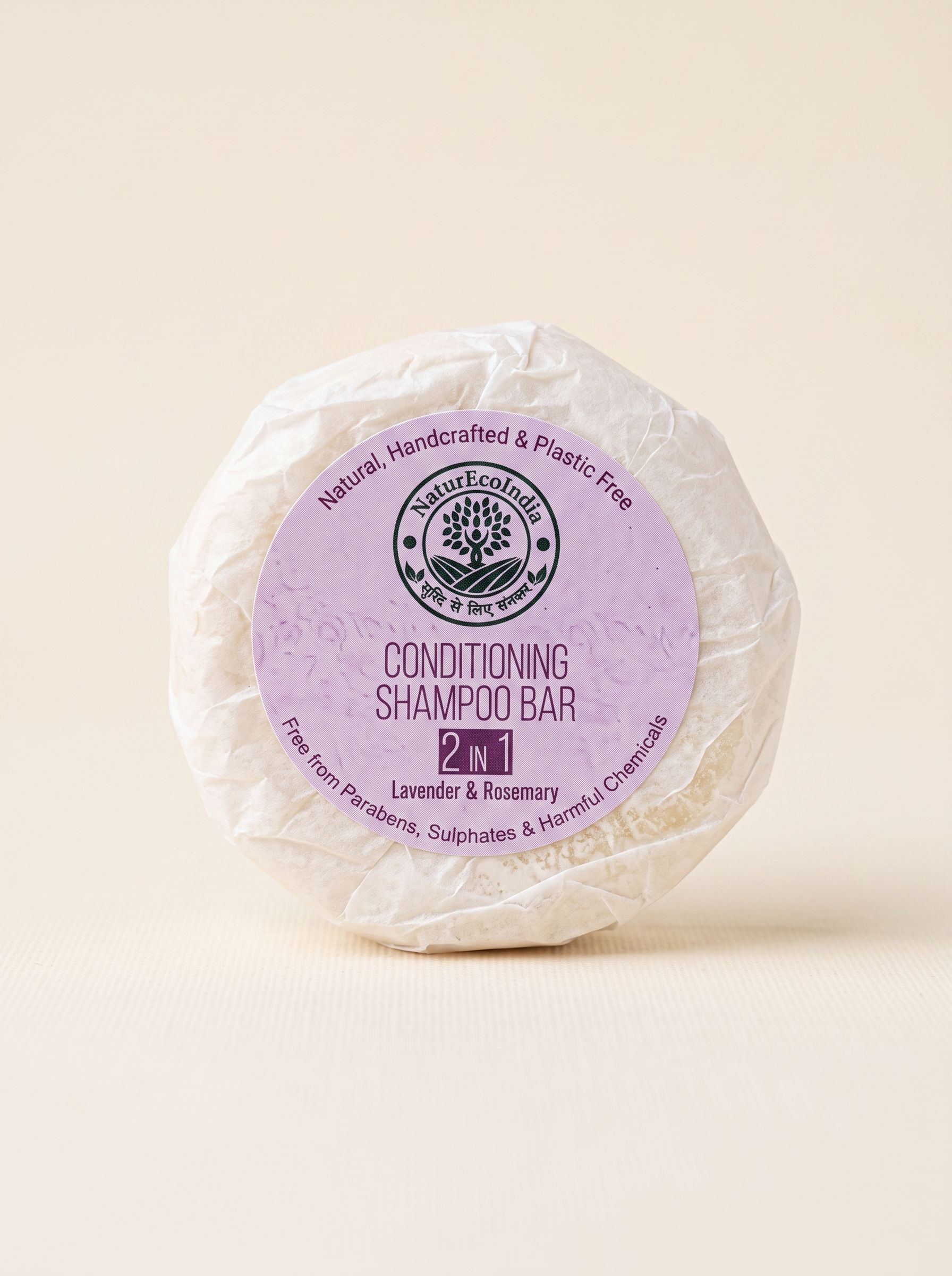 Lavender Shampoo Bar