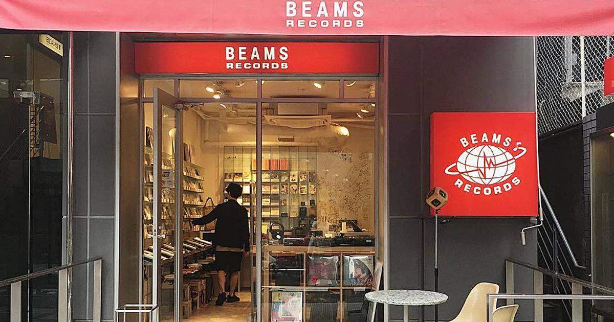 Beams Records On Trippin beams-records-on-trippin