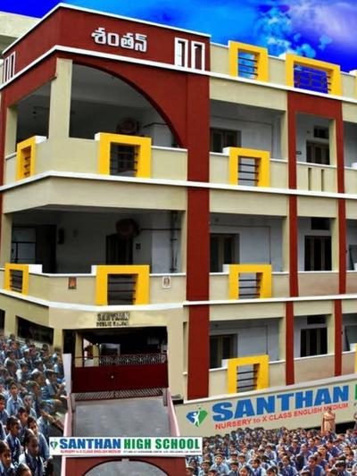 Our School Campus