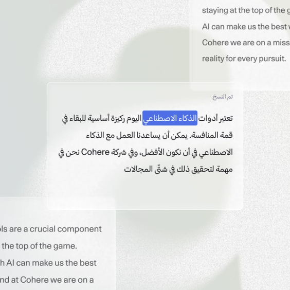 الصوت القابل للبحث على نطاق واسع قسم الرسومات