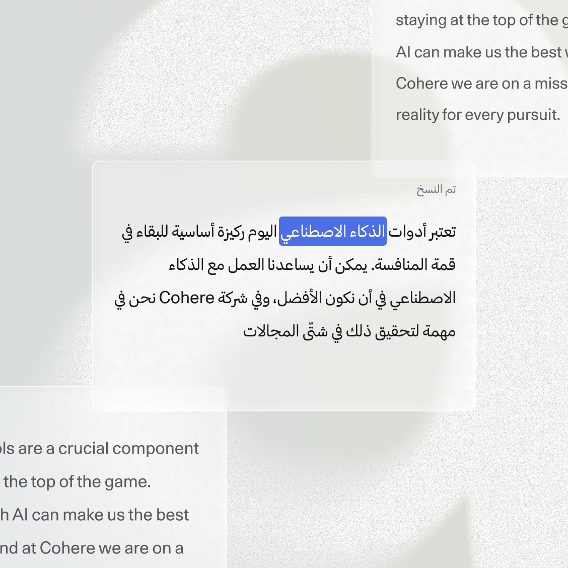 الصوت القابل للبحث على نطاق واسع قسم الرسومات