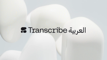 White background with Transcribe and arabic letters