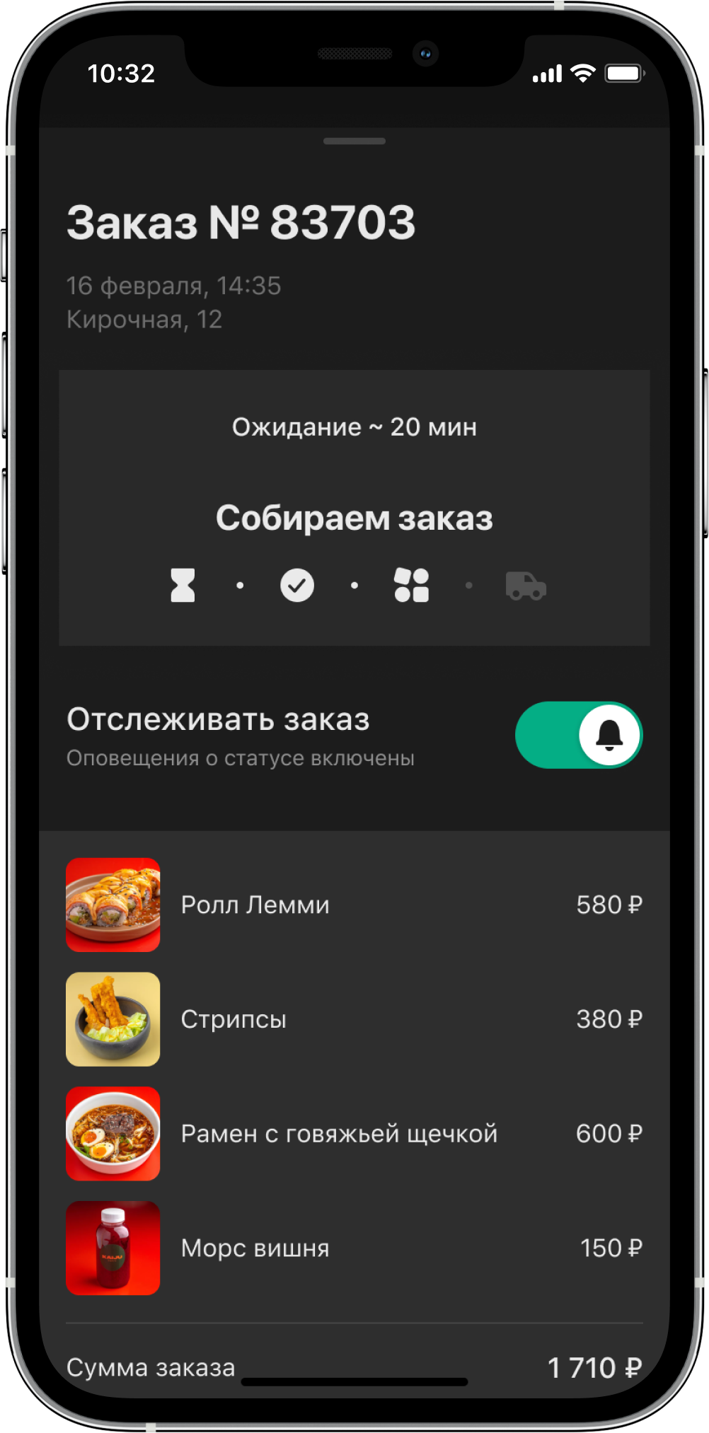 Доставка азиатской еды на дом из ресторана KAIJU bistro. Жмите!