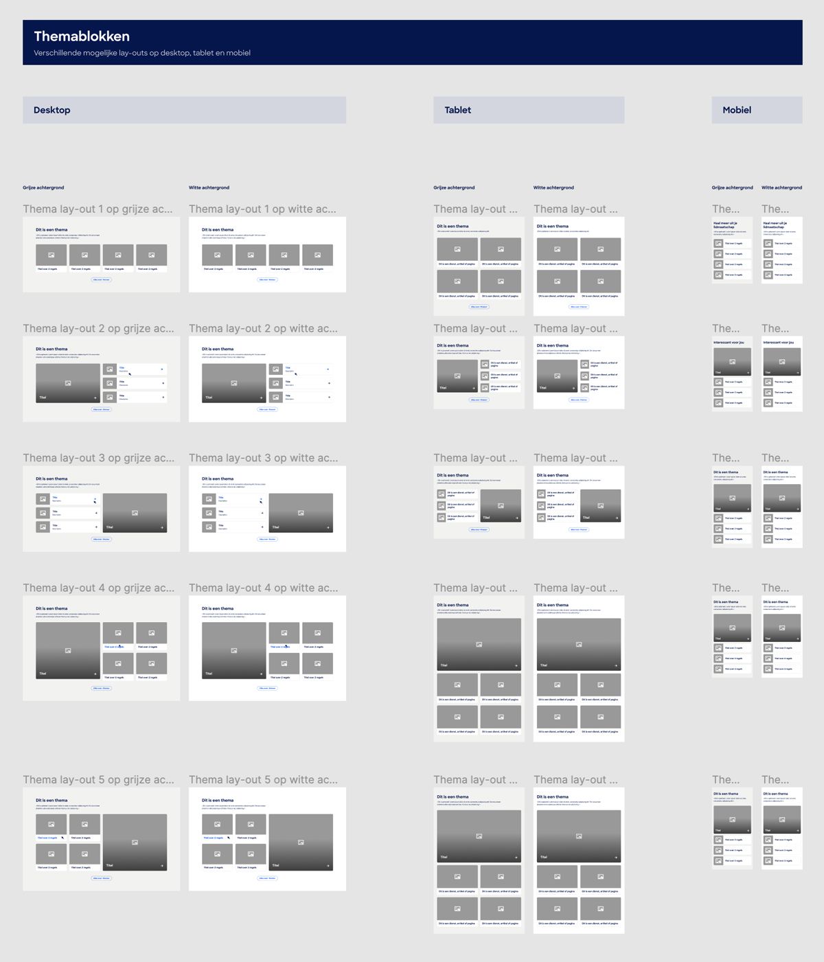 Reusable components in various layouts for desktop, tablet, and mobile.
