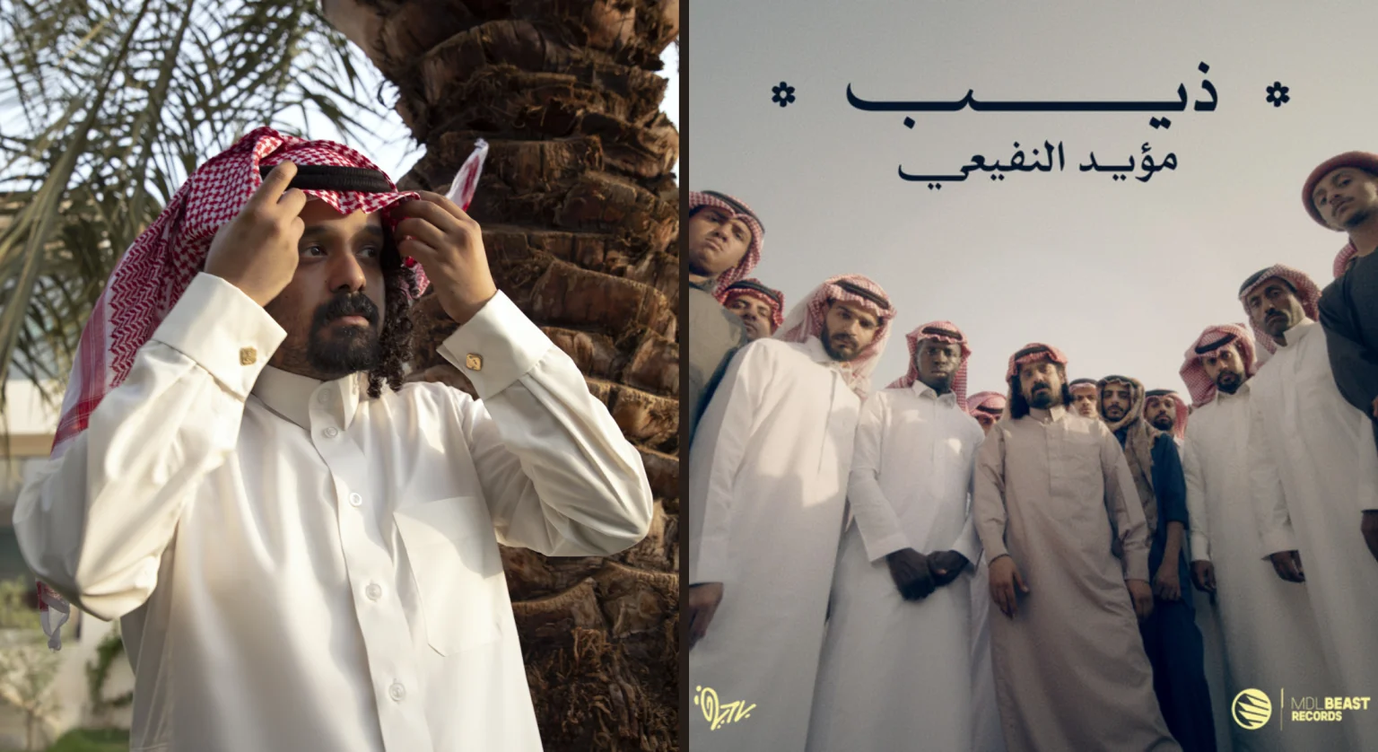 Four Arab artists you need to have on your radar