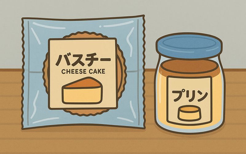 コンビニ スイーツ