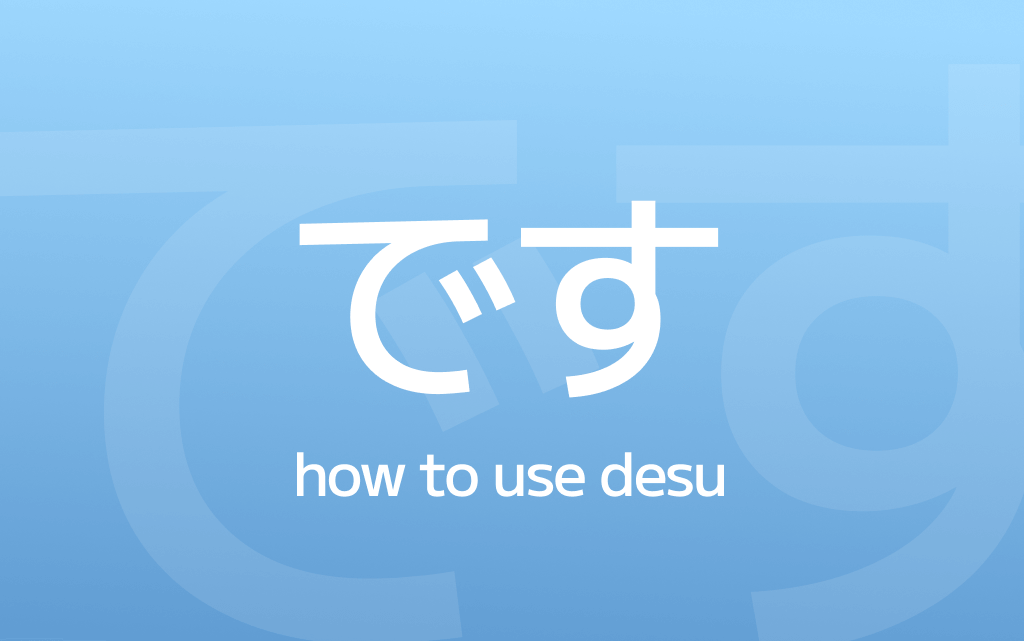 Desu in Japanese: Meaning, Usage, and Sentence Examples
