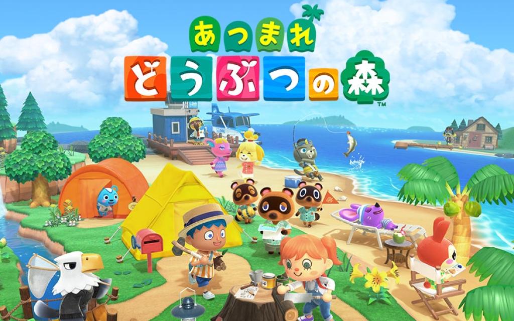 Animal Crossing in Japanese (Atsumare Doubutsu no Mori)