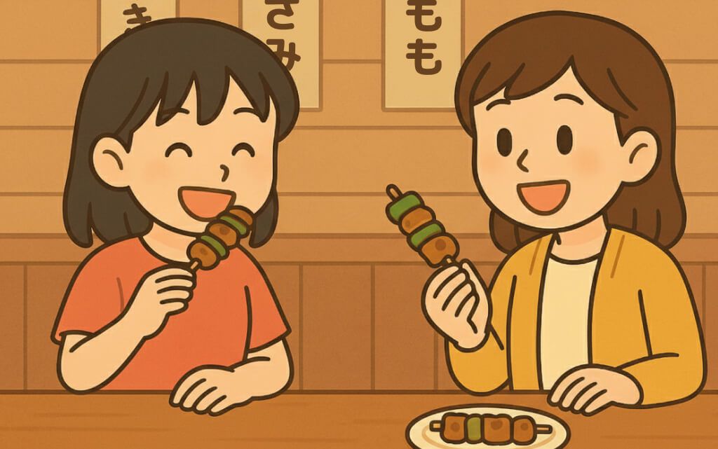 やきとり屋 で の 夜