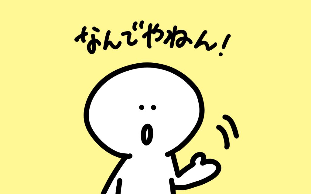 Nandeyanen Kansai dialect