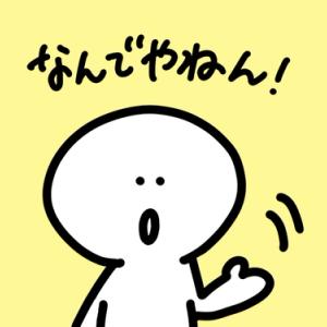 関西弁 も ネット語 も! 日本語 の 面白さ を 味わう