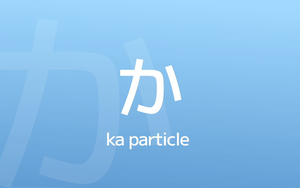 How to Use か – Ask Questions in Japanese