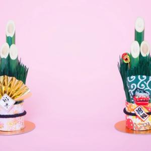 おしょうがつ