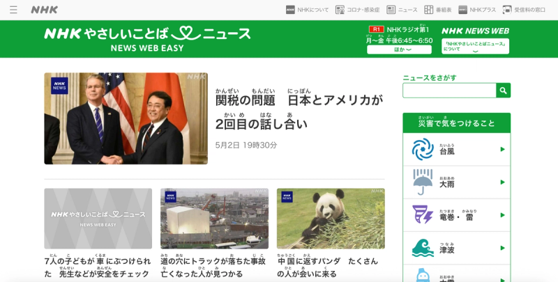 Article image