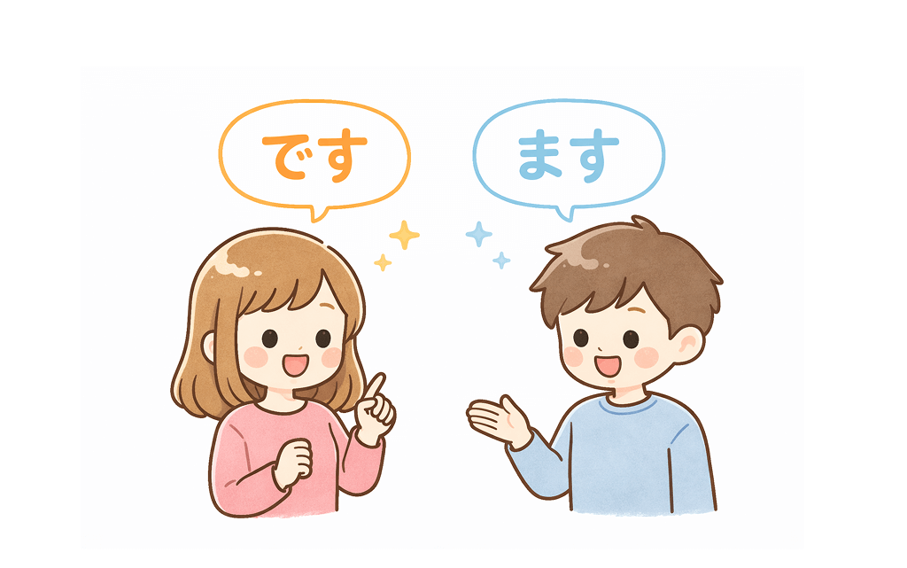 Polite Basics - です・ます Together - Learn Japanese - Bento Japanese