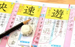 にほん の しょうがくせい と かんじ