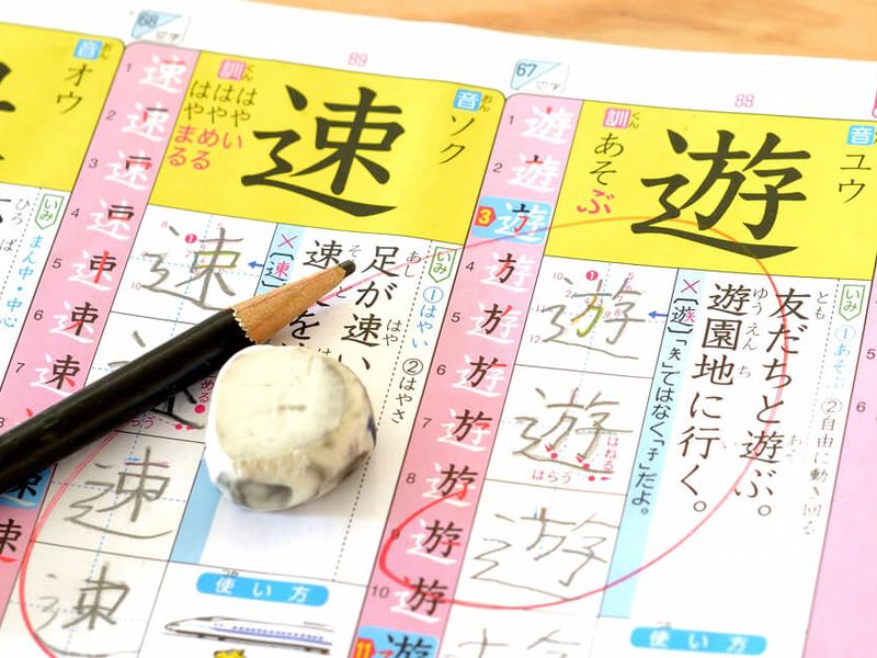 From Poop Drills to Perfection: How Japanese Kids Conquer Kanji
