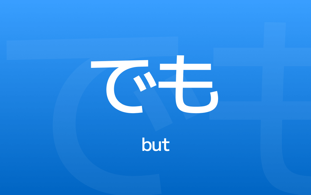 But in Japanese: Demo Meaning, Usage and Examples
