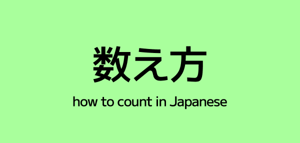 Counting Things in Japanese – Numbers, Counters, and How to Use Them