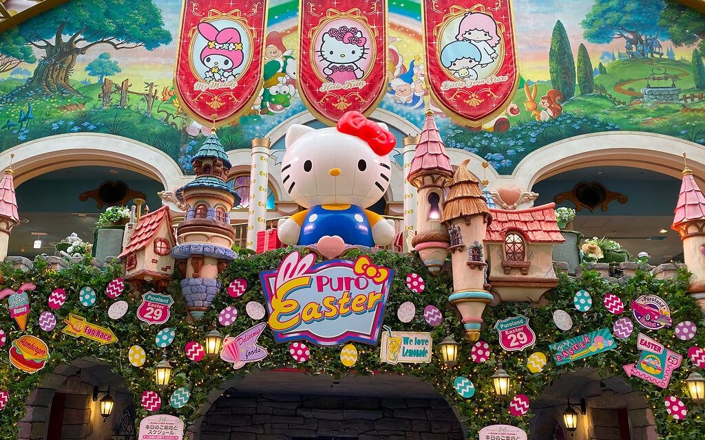 Sanrio Puroland