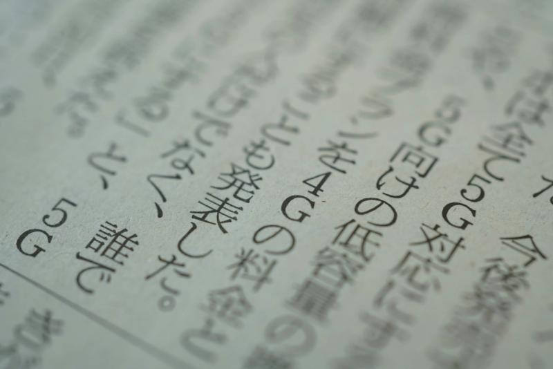 Article image