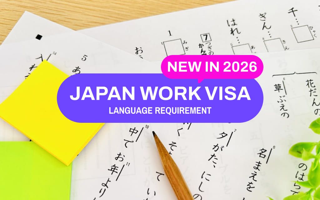 Japan Work Visa 2026: Do You Need JLPT N2 for the Gijinkoku Visa ...