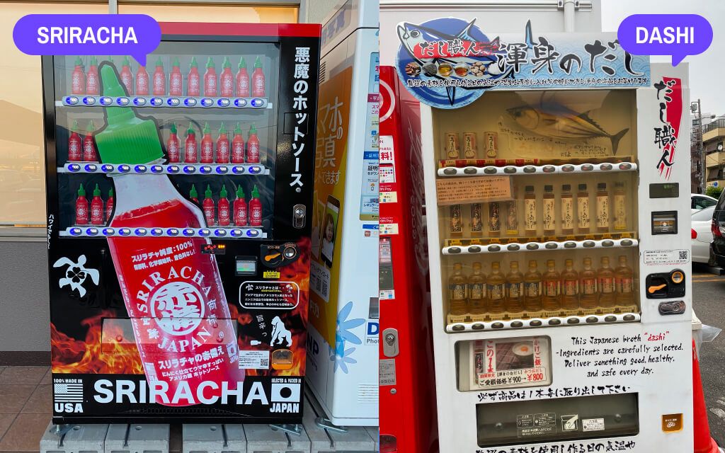 🇯🇵 日本 の 自動販売機（じどう はんばいき） - Bento Japanese