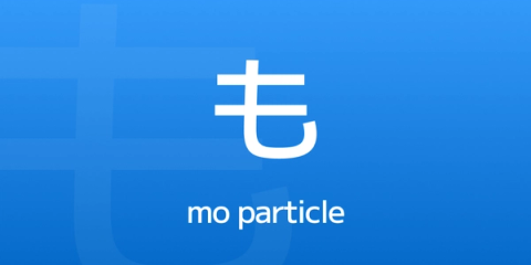 The も Particle Explained: “Also,” Negation & Emphasis in Japanese