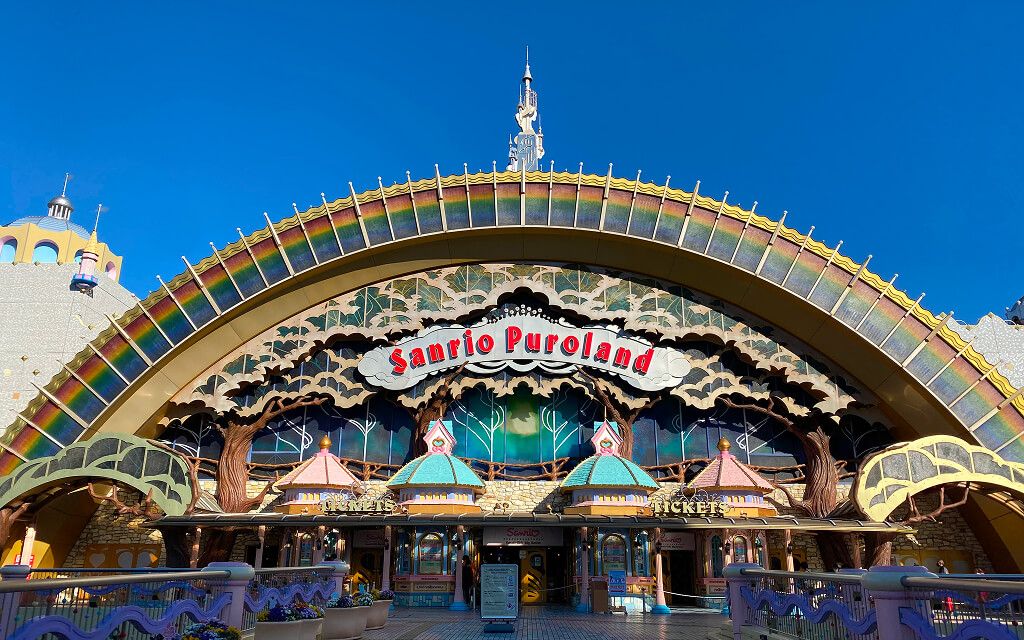 サンリオピューロランド ― ハローキティ の テーマパーク - Bento Japanese