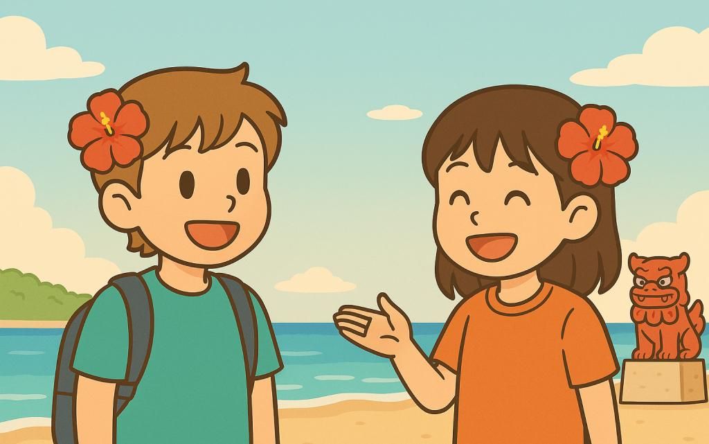 🚗 アレックス と ミナ の おきなわ ドライブ！