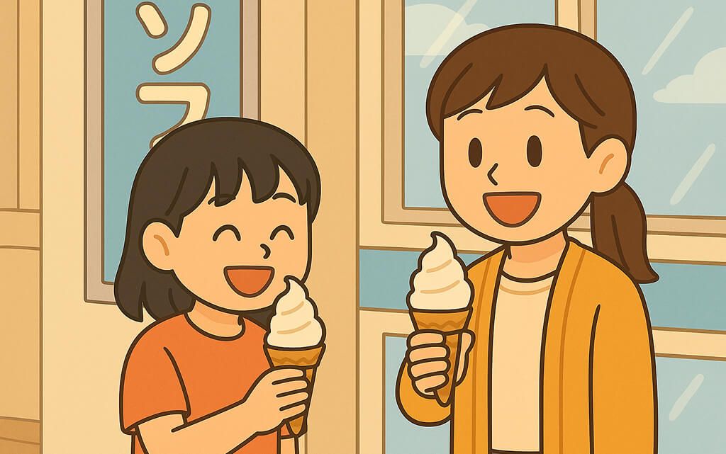 🍦 ソフトクリーム  Soft Serve Ice Cream