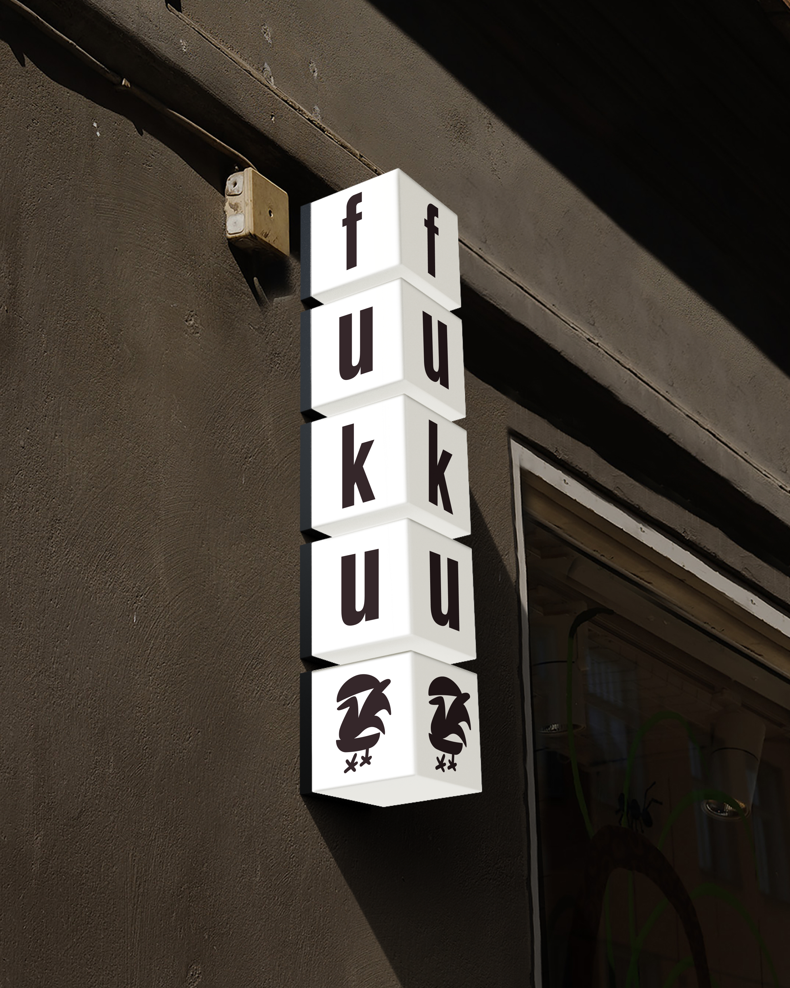 fuku  ページ Fuku Brand Identity | Brand Archive