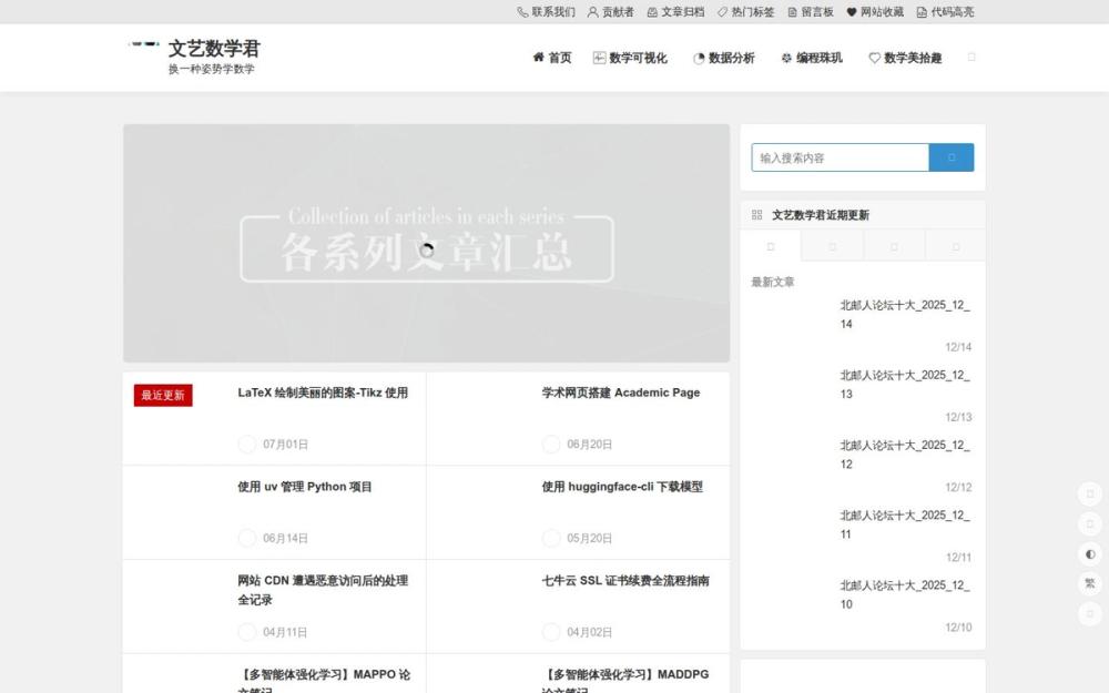 image of Artful Math image of Artful Math