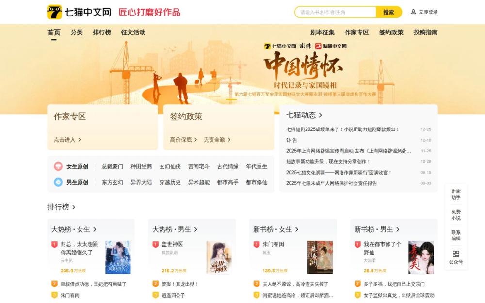 image of Qimao image of Qimao