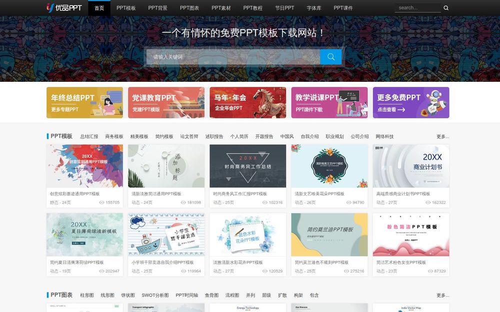 image of YouPin PPT image of YouPin PPT