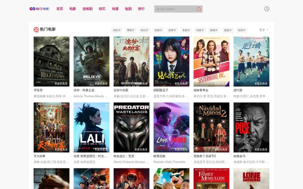 image of Mahua Movies image of Mahua Movies