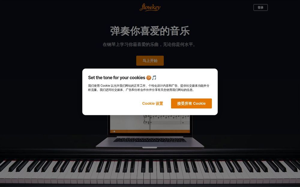 image of flowkey image of flowkey