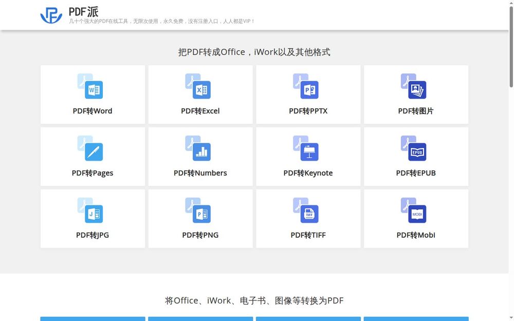 image of PDF Hub image of PDF Hub
