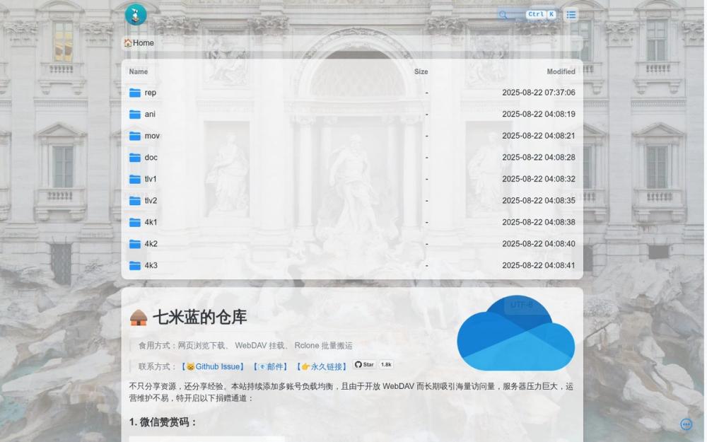 image of Seven Meter Blue's Warehouse